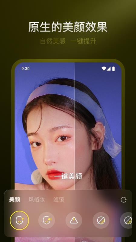 YY开播