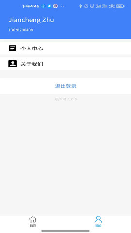 目标网络ERP 目标网络ERP