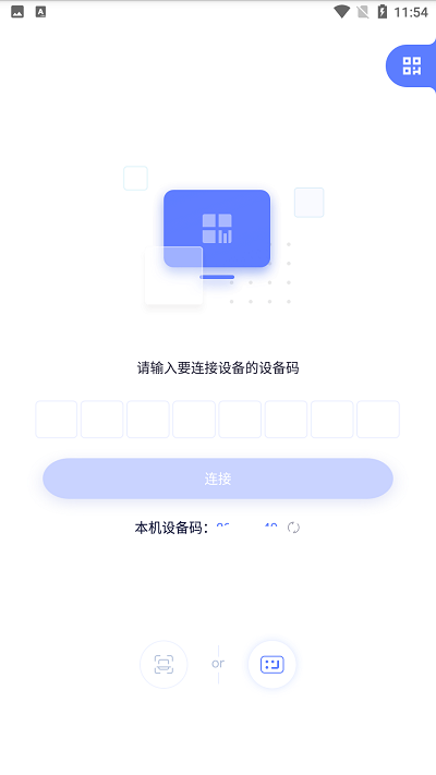 极连快传