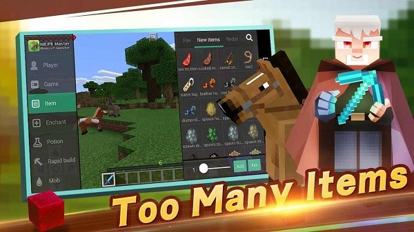 我的世界大师启动器最新版(MCPE Master)