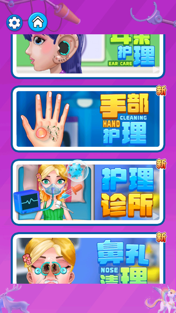 美甲创意工坊
