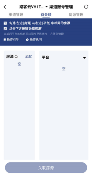 路客云14