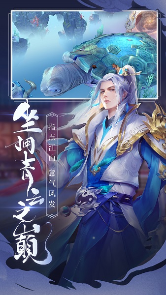 青云诀2