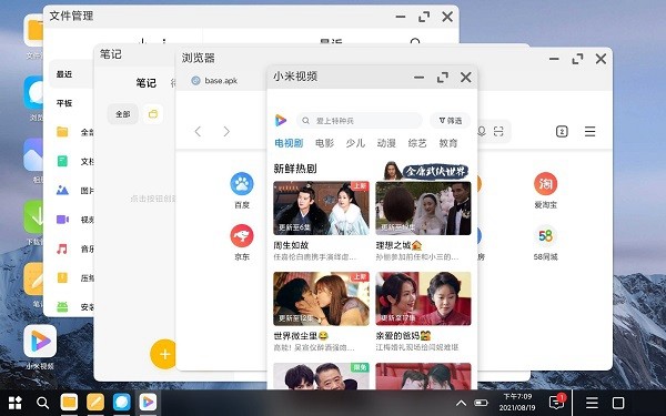 PC Launcher 最新版v12.1.208.5 PC Launcher 最新版v12.1.208.5