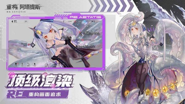 重构阿塔提斯bilibili服最新版v1.0.2