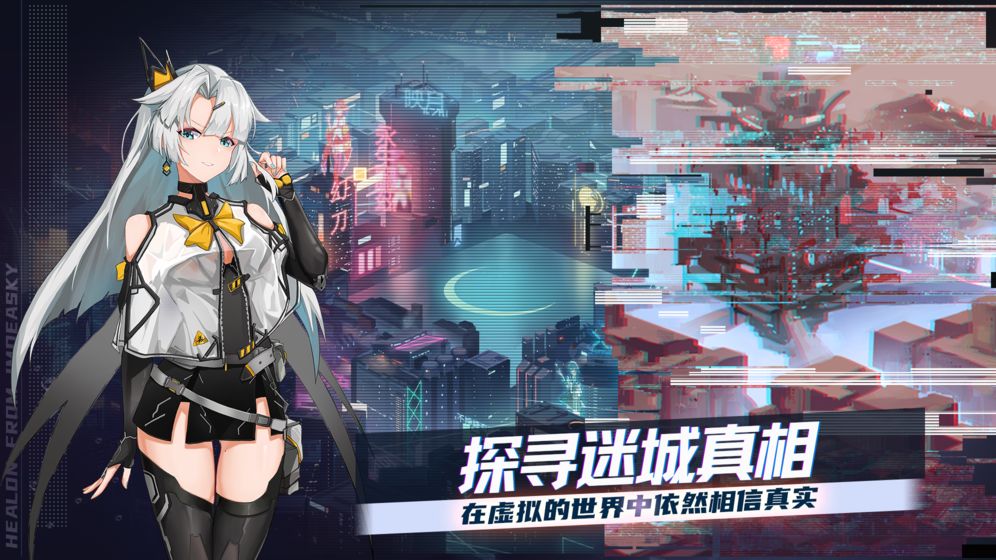 Phantomoon(映月城与电子姬破解版)