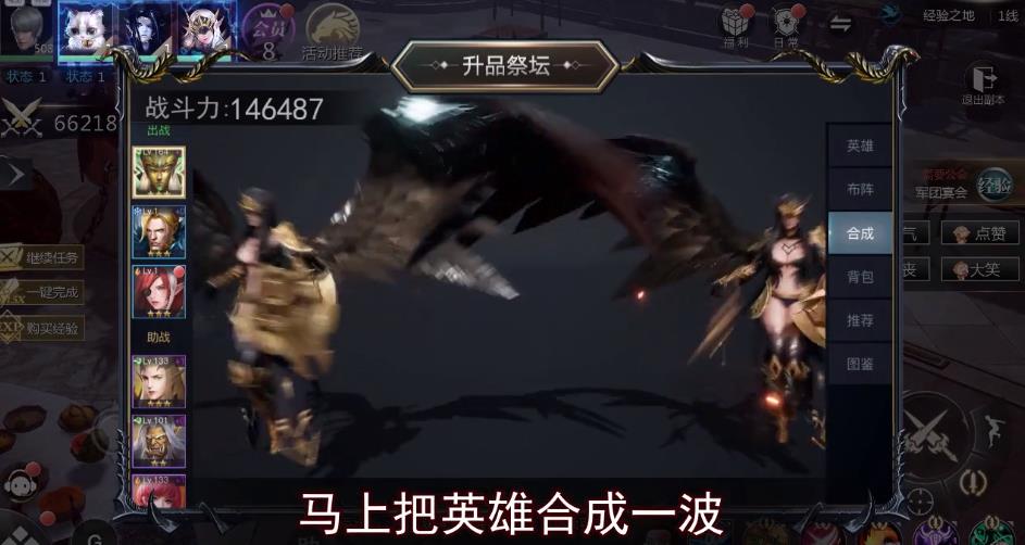 末日战神 末日战神