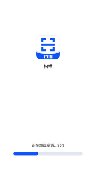 如来掌上扫描王