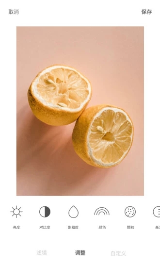 Foodie美食相机 安卓版v7.0.30