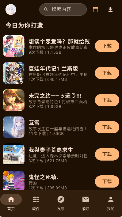 喵盒社区