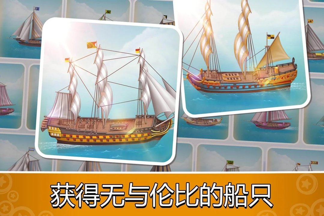 口袋飞船大亨(PocketShips)