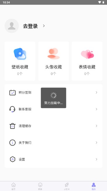 楠桦壁纸