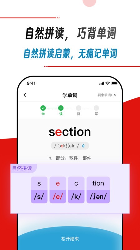 快读鸭