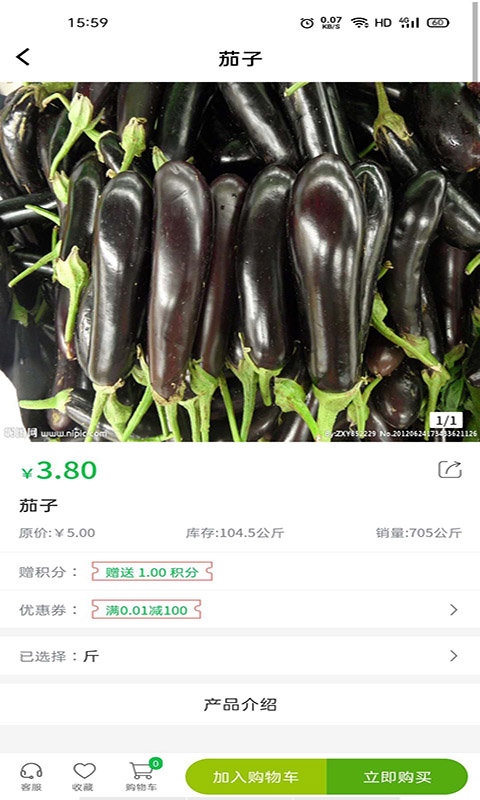 优鲜美