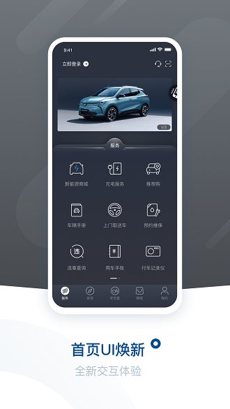 爱别克ibuick行车记录仪