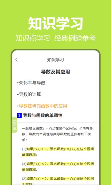笔尖教育