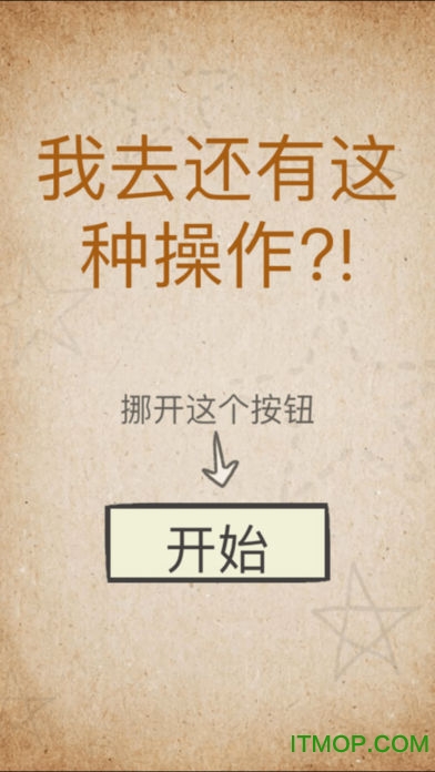 还有这种操作