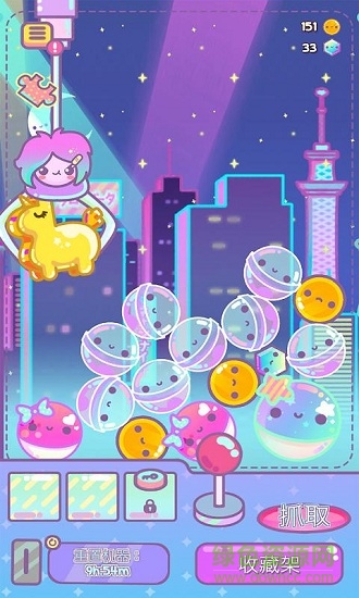 爪女孩(clawberta)