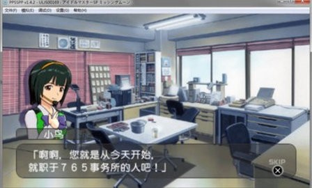 偶像大师SP思念之月 偶像大师SP思念之月