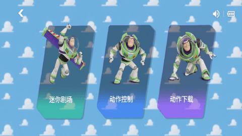 玩具总动员2游戏 玩具总动员2游戏