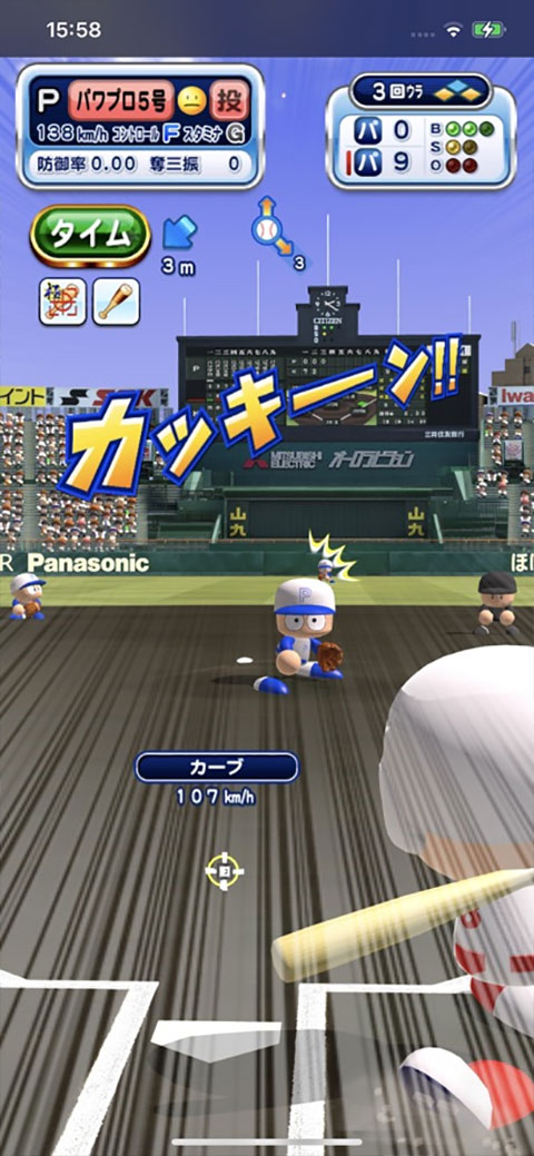 パワプロ