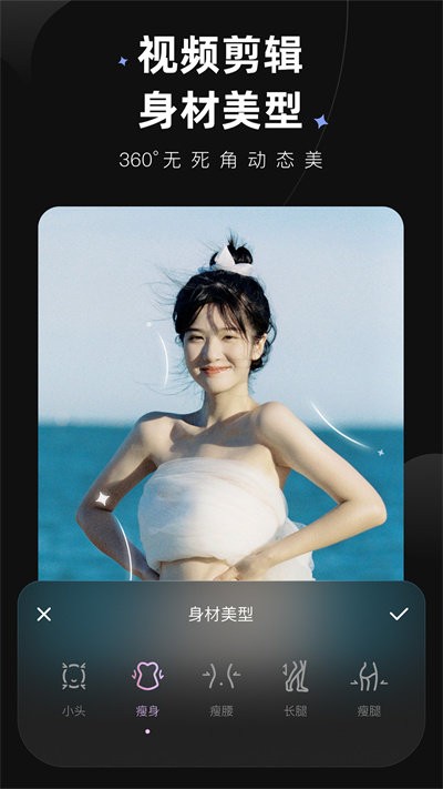 Wink手机版
