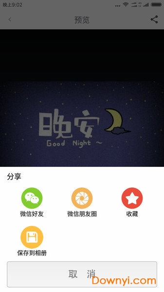 找美图