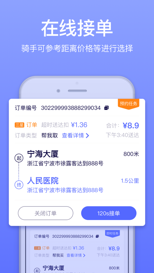 GG众包