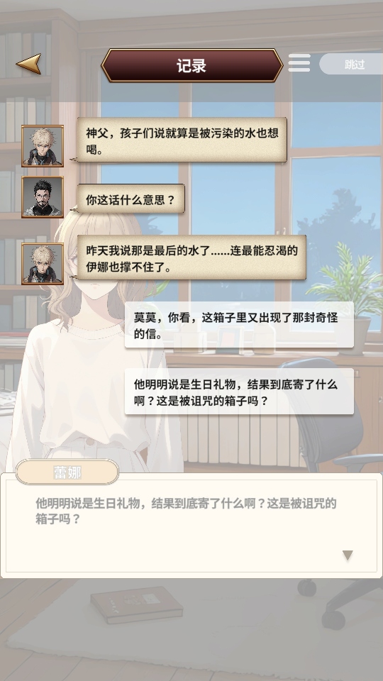 멸망한 세계의 신이 되었다