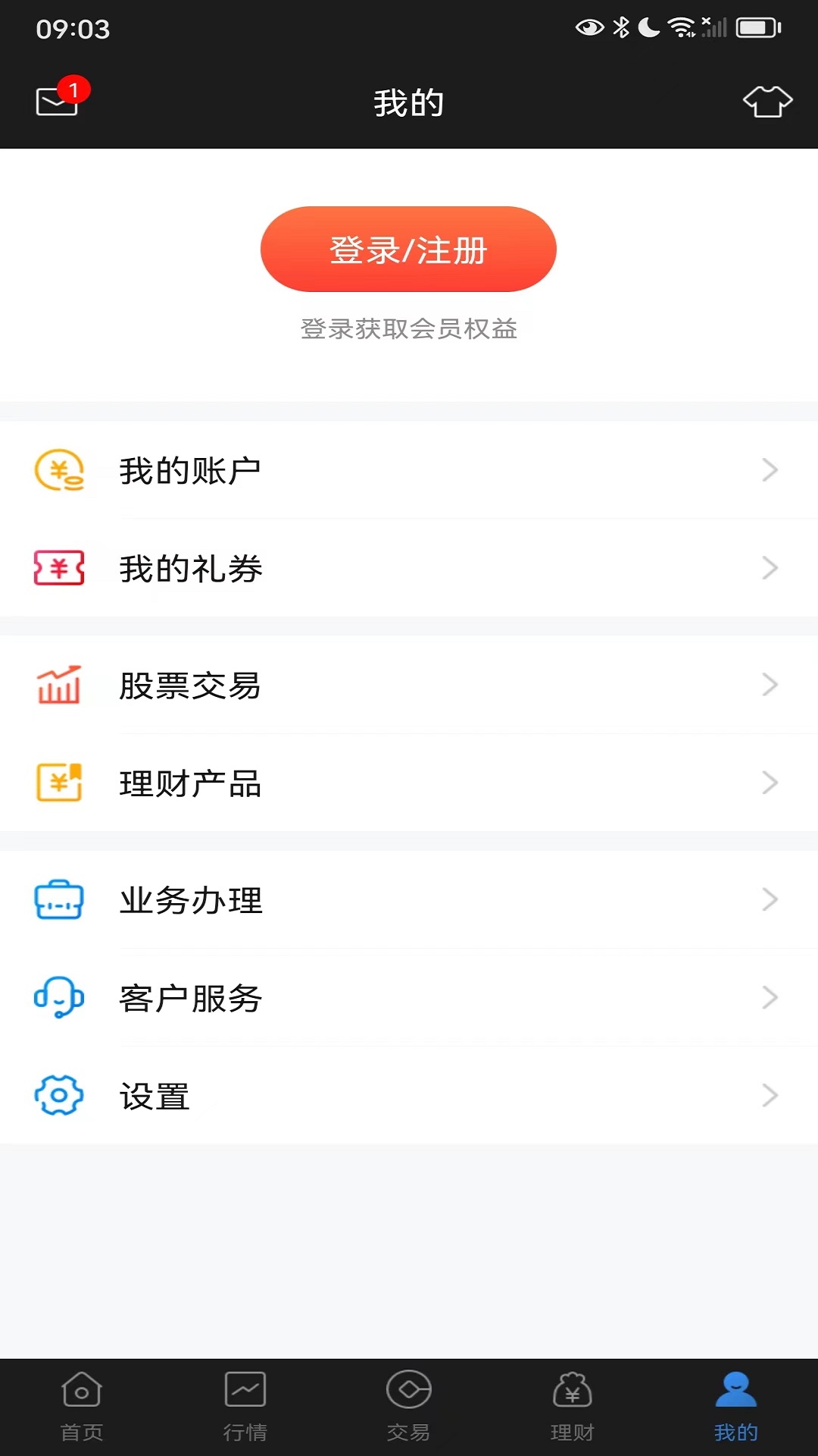 华林财富 华林财富