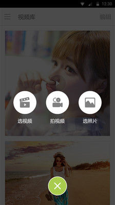 美话