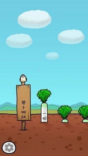 紧紧抱住萝卜的女子高中生 紧紧抱住萝卜的女子高中生