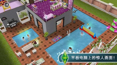 岛屿城市4:模拟人生大亨