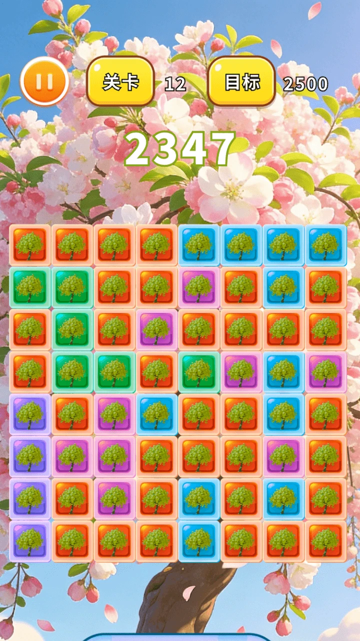 丰盈海棠树合集