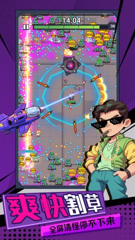 机甲护卫队 机甲护卫队