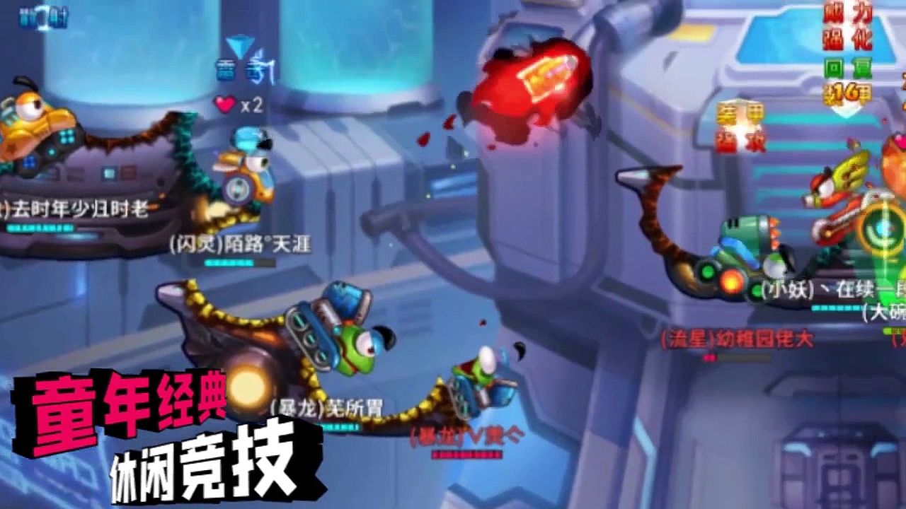 坦克弹射王