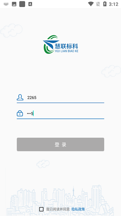 劳动用工大数据平台