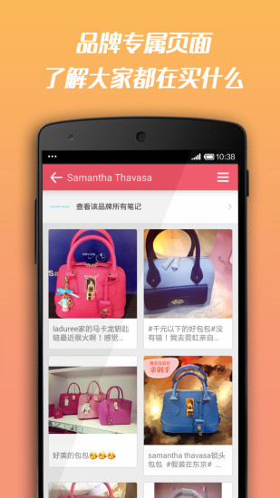 日本购物小红书