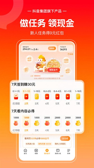 悟空浏览器官方正版 安卓最新版v12.9.2