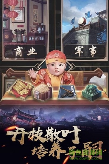华夏免费版手游