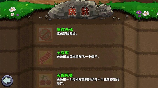 [Installer] Plants Vs Zombies 2