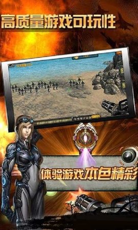 反恐24小时