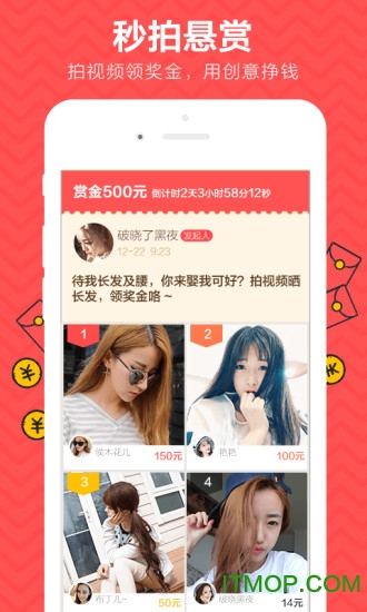 秒拍视频苹果ipad版