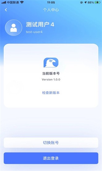 铁塔鹰眼app 铁塔鹰眼app
