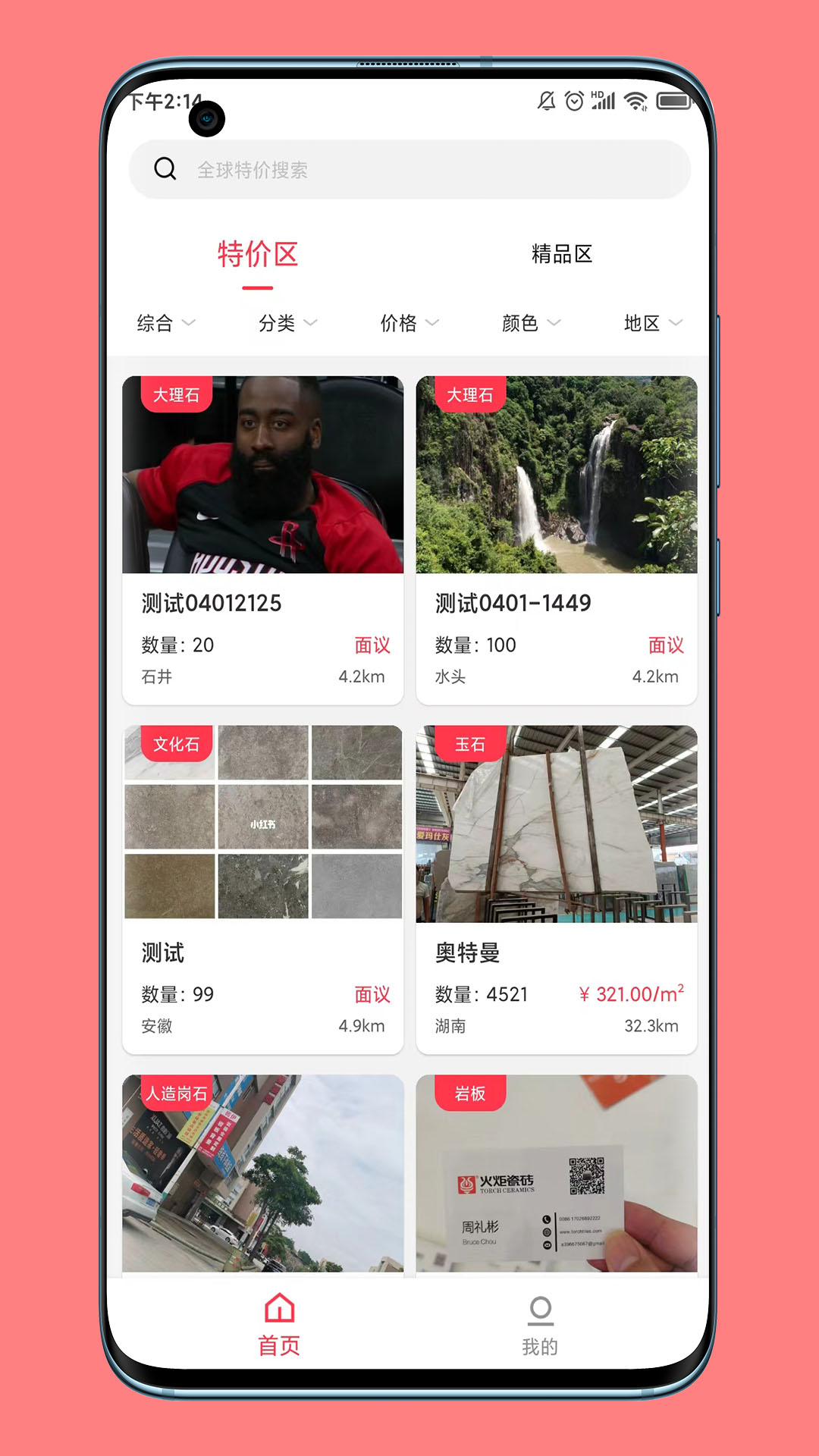 帮帮