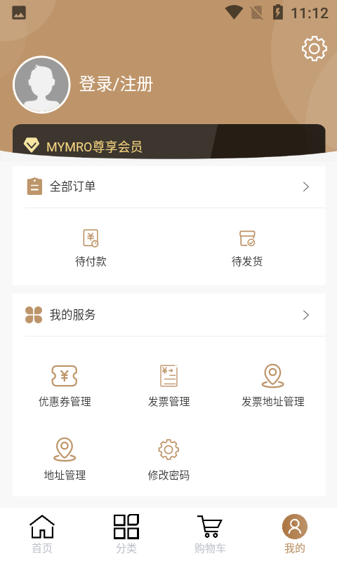 固安捷官方商城