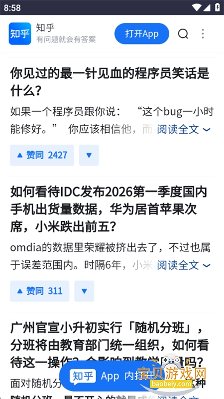 我的导航站