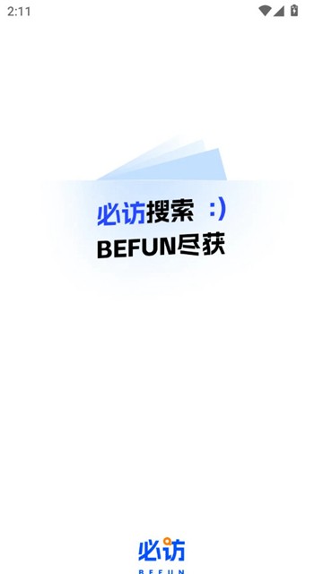 必访小说 安卓版v2.7.7