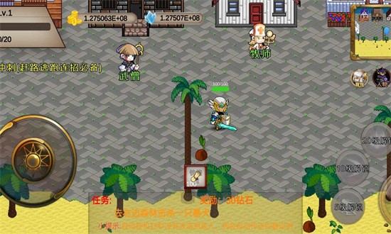 我的传奇之Q版传奇