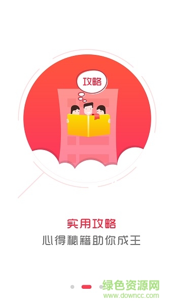 熊猫手游